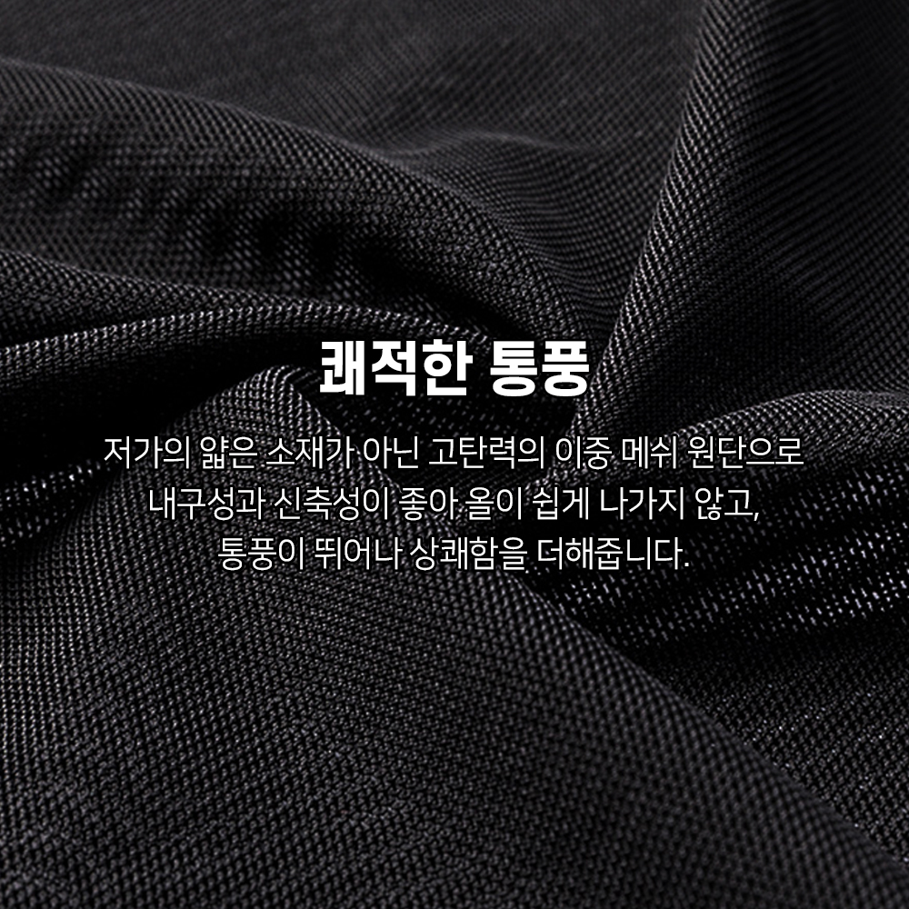 브리즈문 차박모기장 차량용 모기장 방충망 햇빛가리개 트렁크 뒷창용 S - 상세 이미지 5