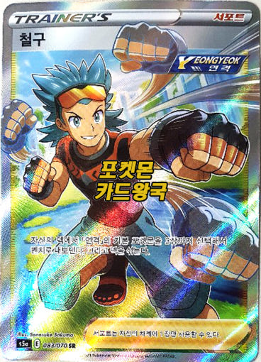 thumbnail-6