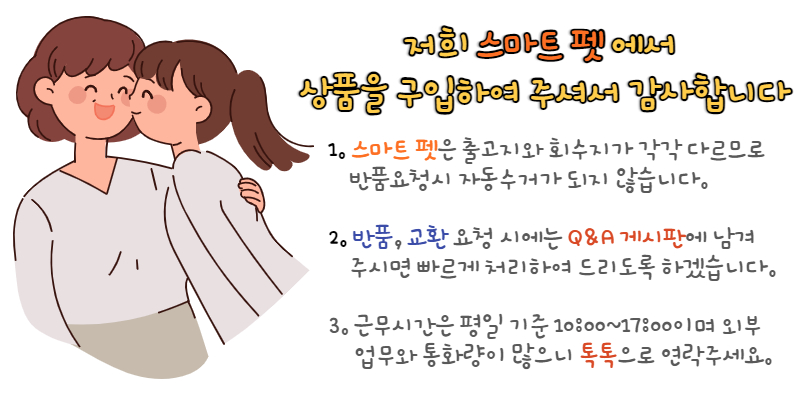 부착식전등 침대조명 옷장조명 붙이는전등 - 상세 이미지 4