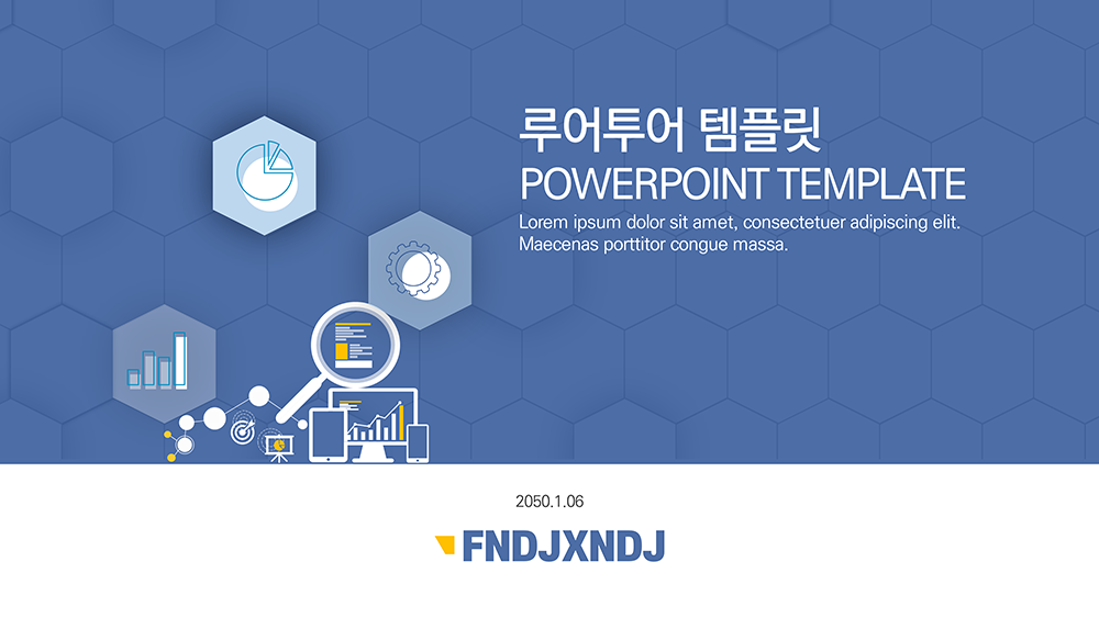 160 PPT 제작 템플릿 3종 세트 제안서, 보고서 사업계획서, 심플한 파워포인트 디자인 - 상세 이미지 4