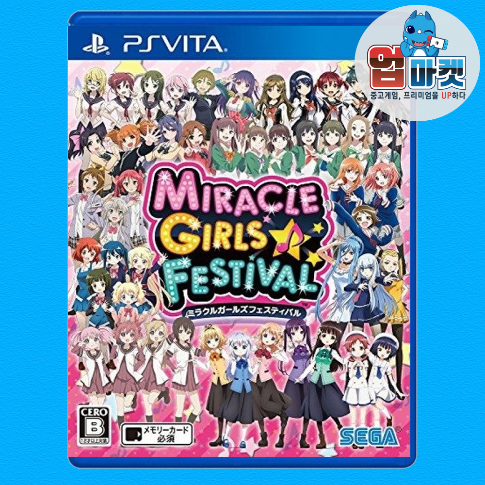 PS VITA 미라클 걸즈 페스티벌 일본판 일본어 중고 칩 팩 - 상품 이미지