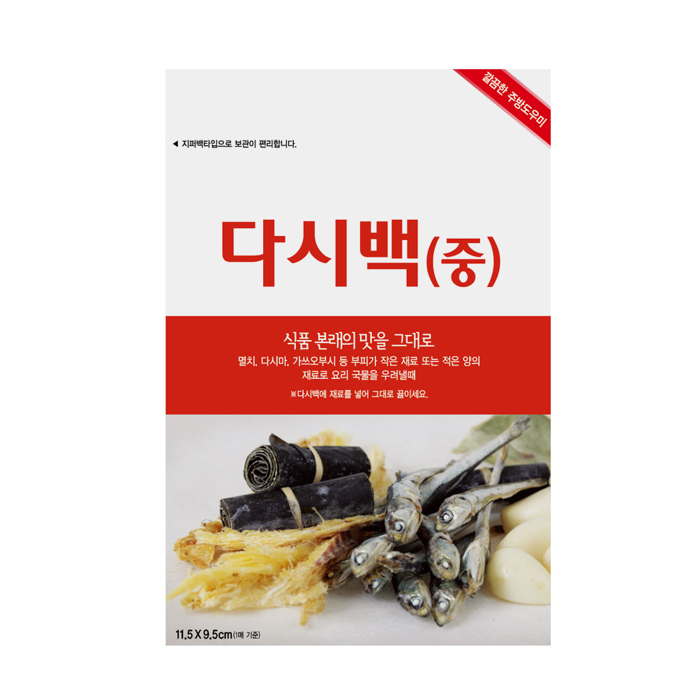 다시백 중형 30매 육수망 국물망 육수용 다시팩 국물백 육수거름망 찻잎거름망 - 상품 이미지
