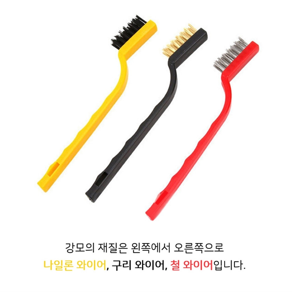 틈새청소솔 창문틀청소 쇠솔 브러쉬 3종세트 - 상세 이미지 5