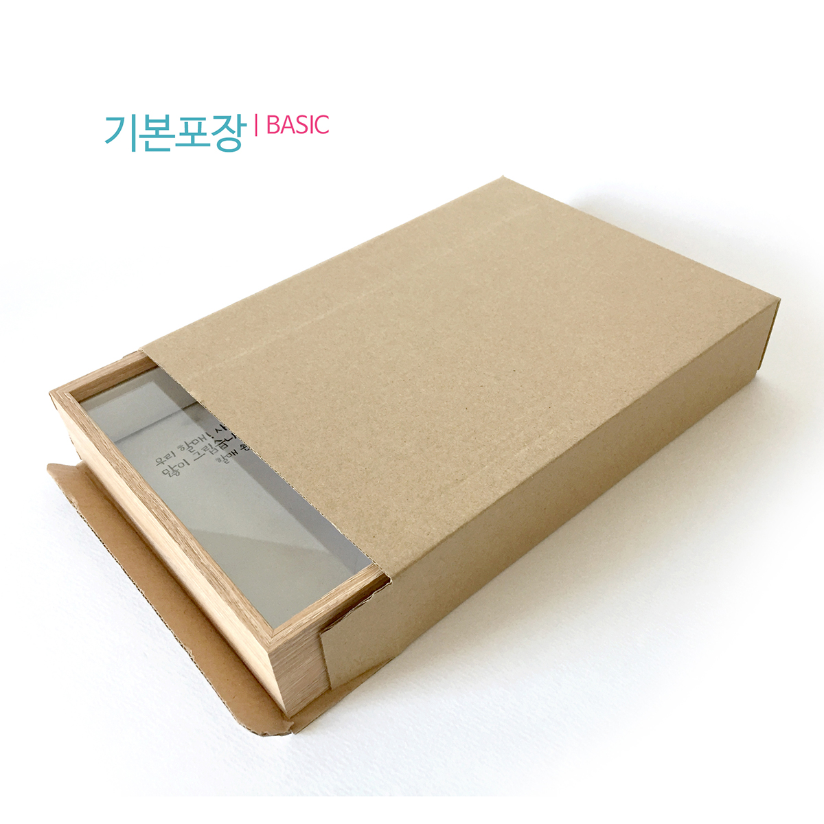 꽃다발 프리저브드플라워 액자 드라이플라워 캘리그라피액자 생일 생신선물 맞춤제작 이미지 7