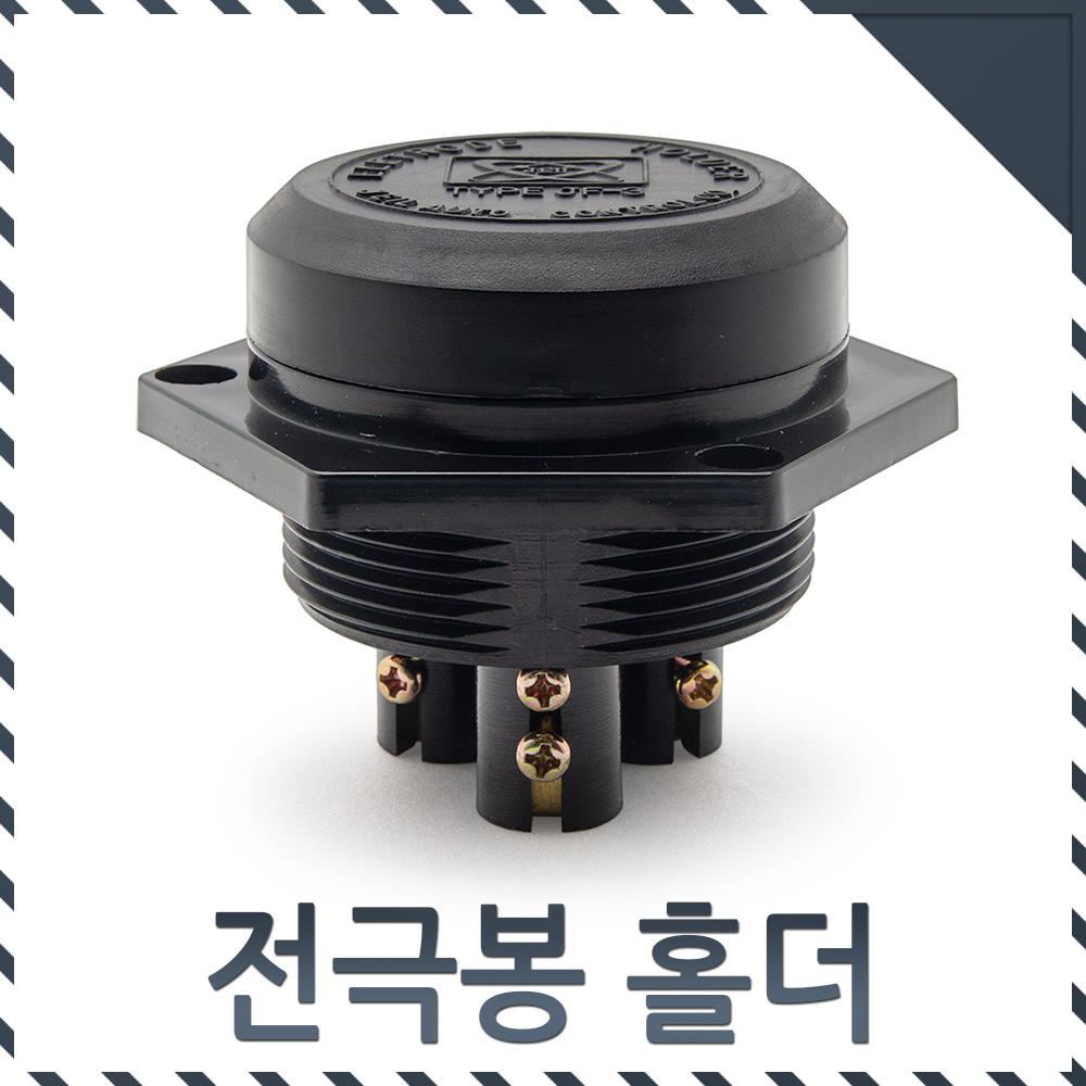 제일콘트롤 JF-3 전극봉홀더 전극고정연결기 - 상세 이미지 2