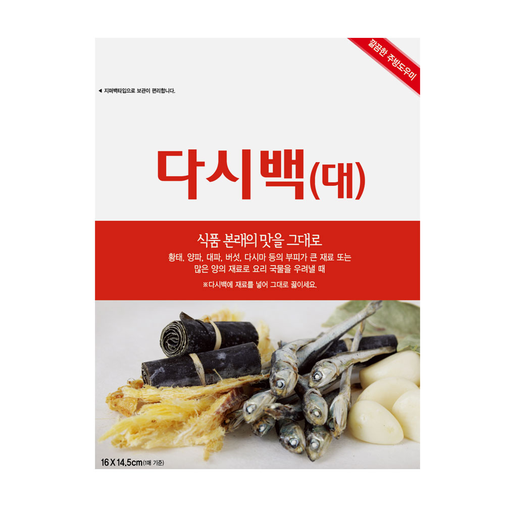 다시백 대형 18매 육수망 국물망 육수용 다시팩 국물백 육수거름망 찻잎거름망 - 상품 이미지