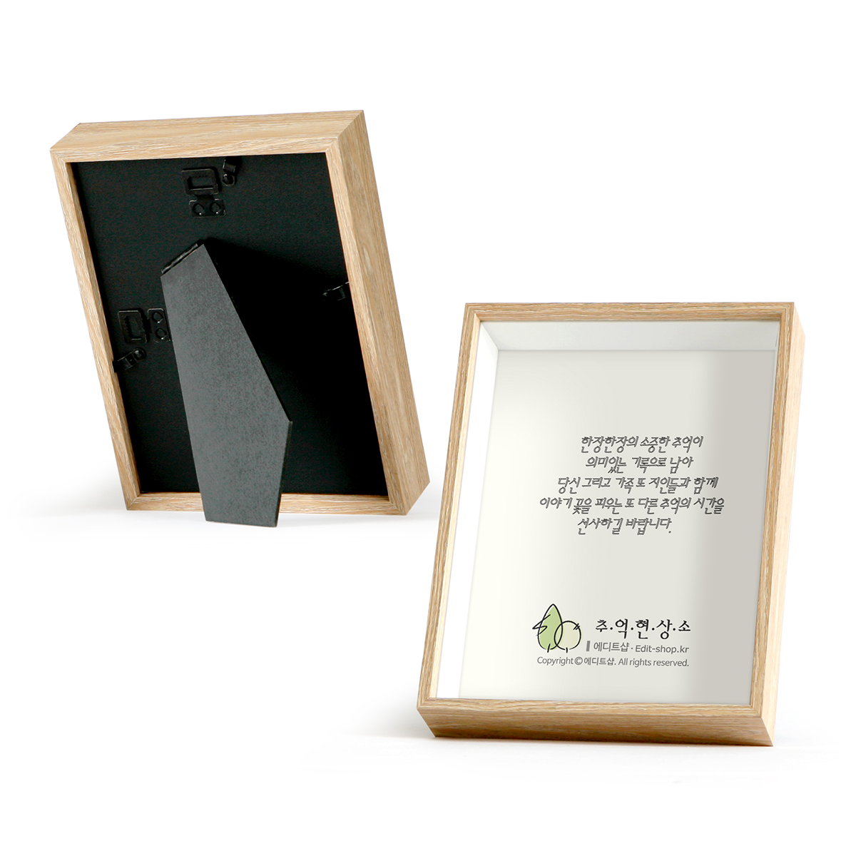 꽃다발 프리저브드플라워 액자 드라이플라워 캘리그라피액자 생일 생신선물 맞춤제작 이미지 6