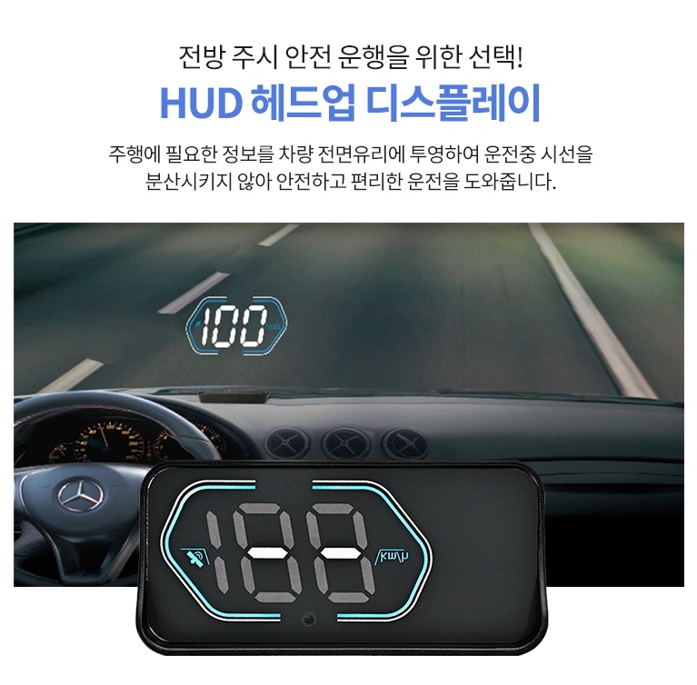 최신 카포스 BN211 HUD 헤드업디스플레이 bn-211 테슬라 hud 강력추천 - 상세 이미지 2