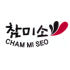 참미소떡볶이 로고