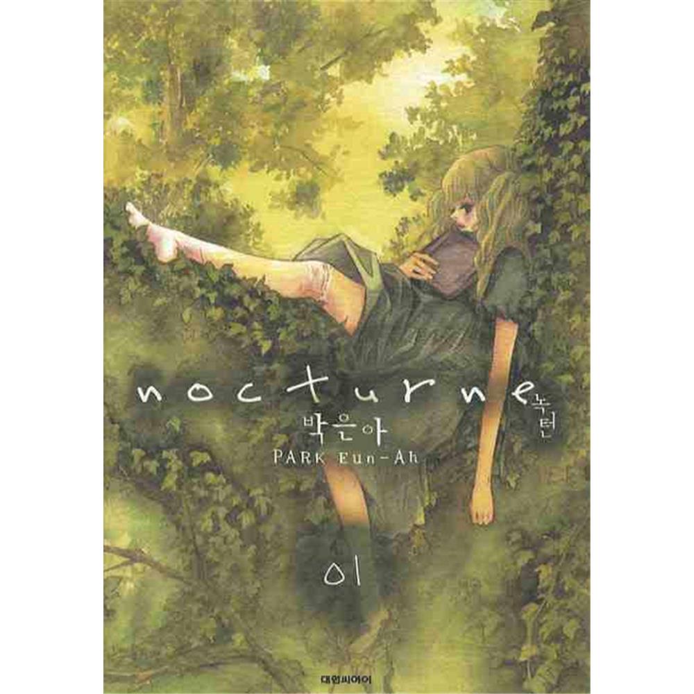 (대원씨아이) 녹턴 1-10권(1,2,3,4,5,6,7,8,9,10) 제품 이미지