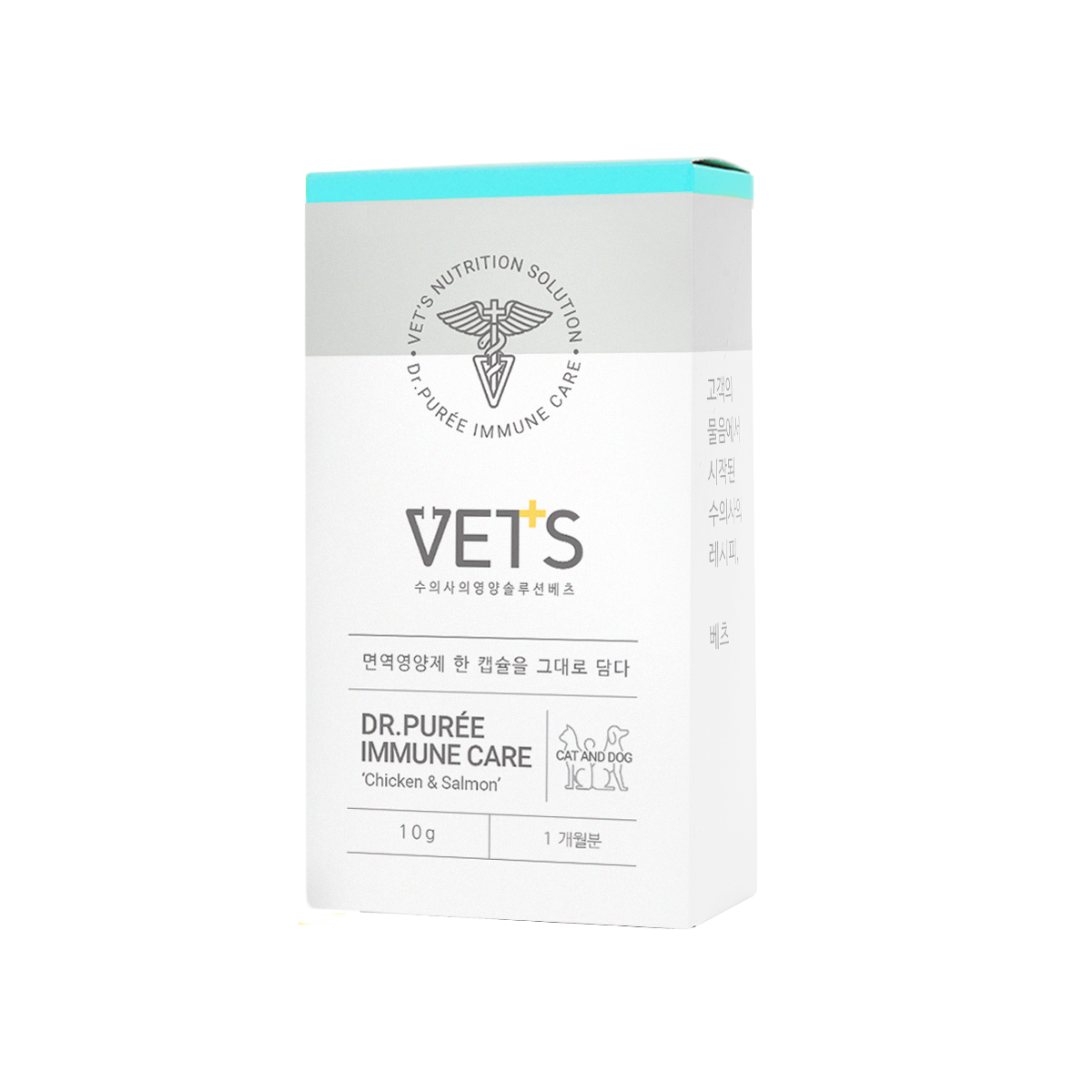이뮨케어 한달분 고양이 구내염약 영양제 허피스 감기 기침 콧물 엘라이신