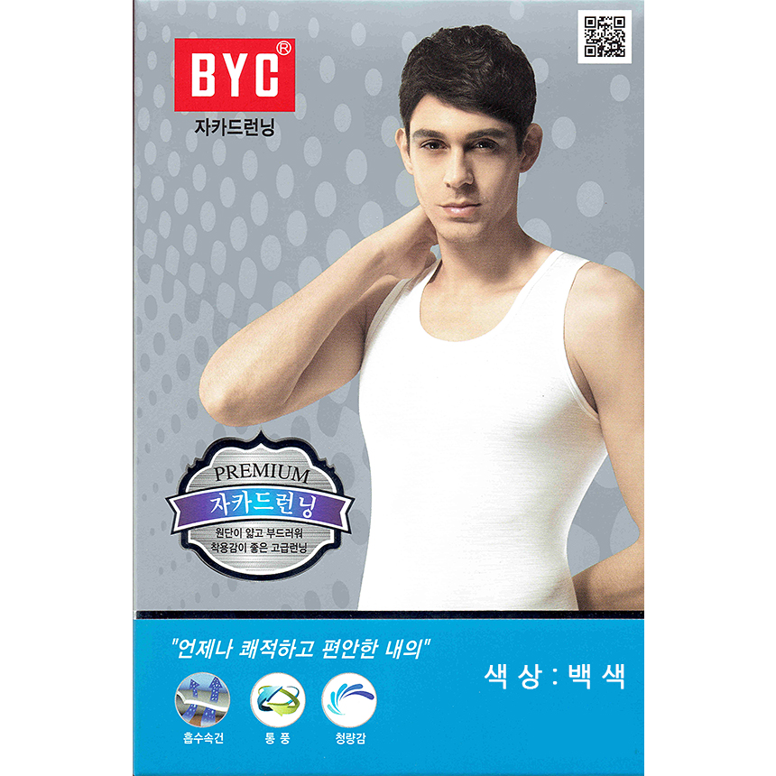 BYC 얇고 시원한 쾌적 남자런닝 5장구성 무료배송 : 이너패션