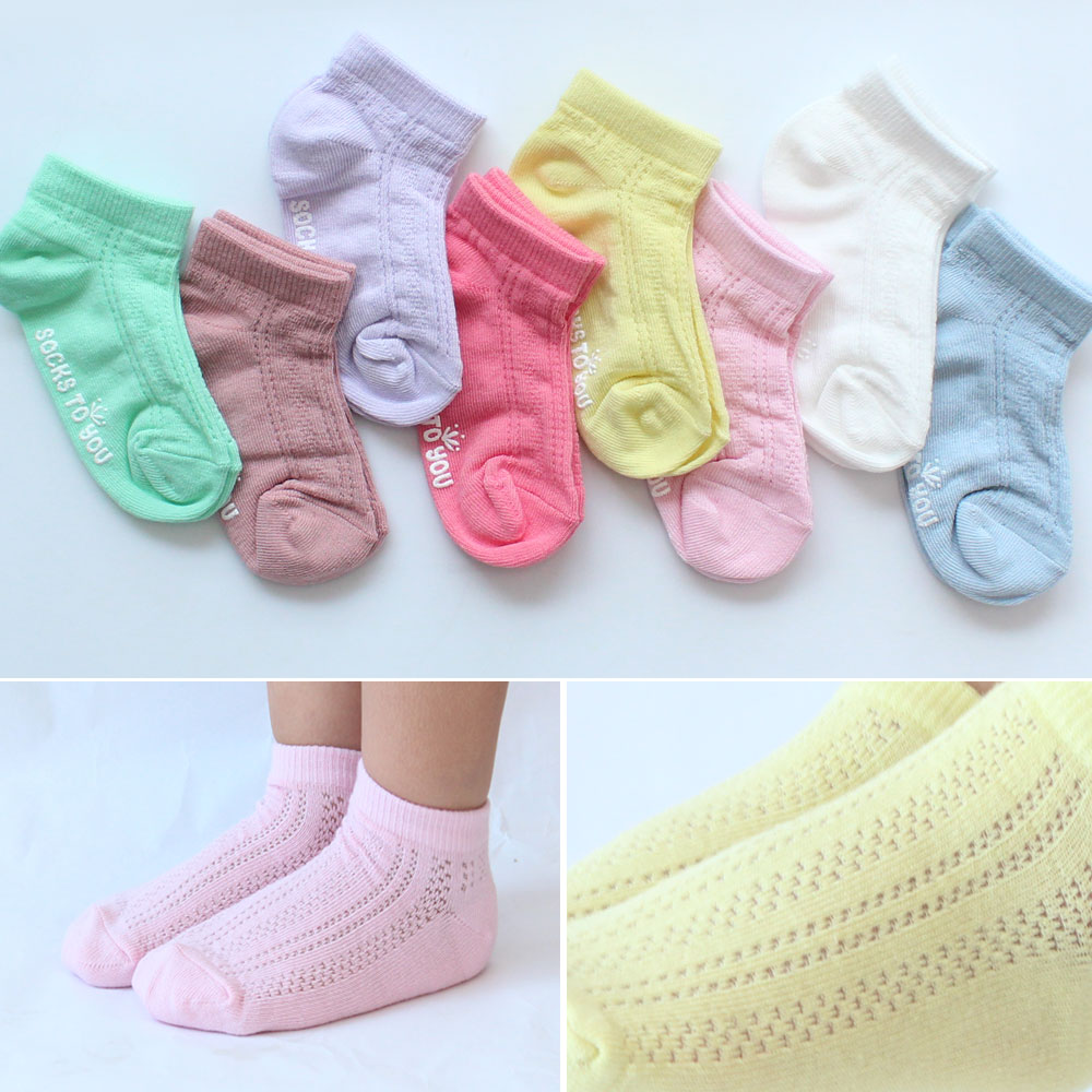 아동여름양말 유아 루미 메쉬 발목 면 아기 어린이 전사이즈미끄럼방지 어린이집선물 국내