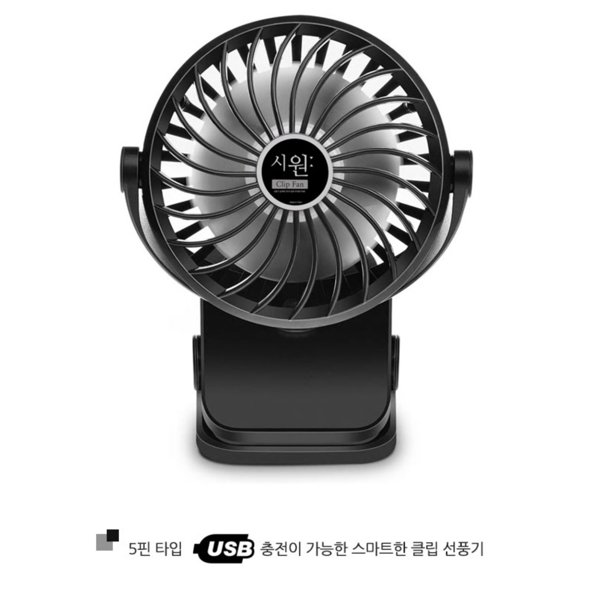 책상용 집게선풍기 작은선풍기 책상 클립형선풍기 미니써큘레이터 - 상세 이미지 4