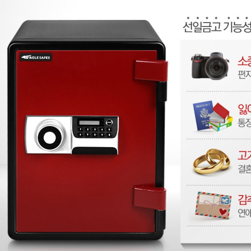 호텔금고 개인 사무실금고 가정용디지털금고 업소용 금고 이미지 6