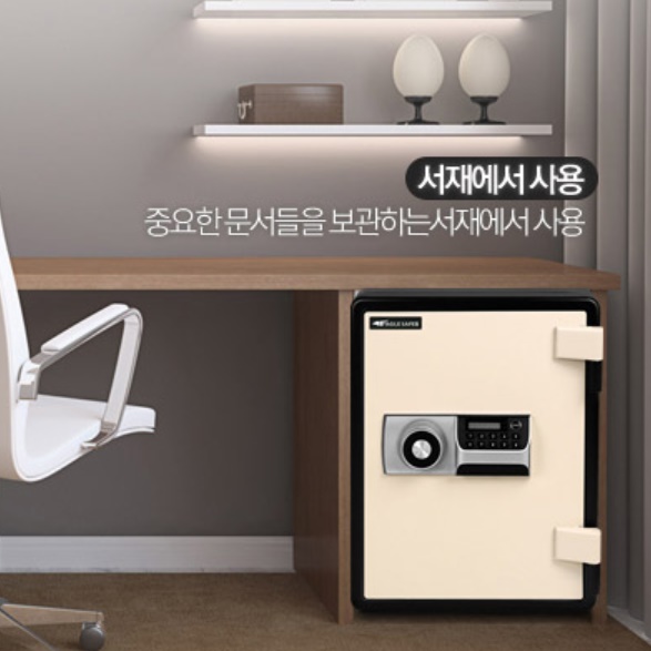 호텔금고 개인 사무실금고 가정용디지털금고 업소용 금고 - 상세 이미지 3
