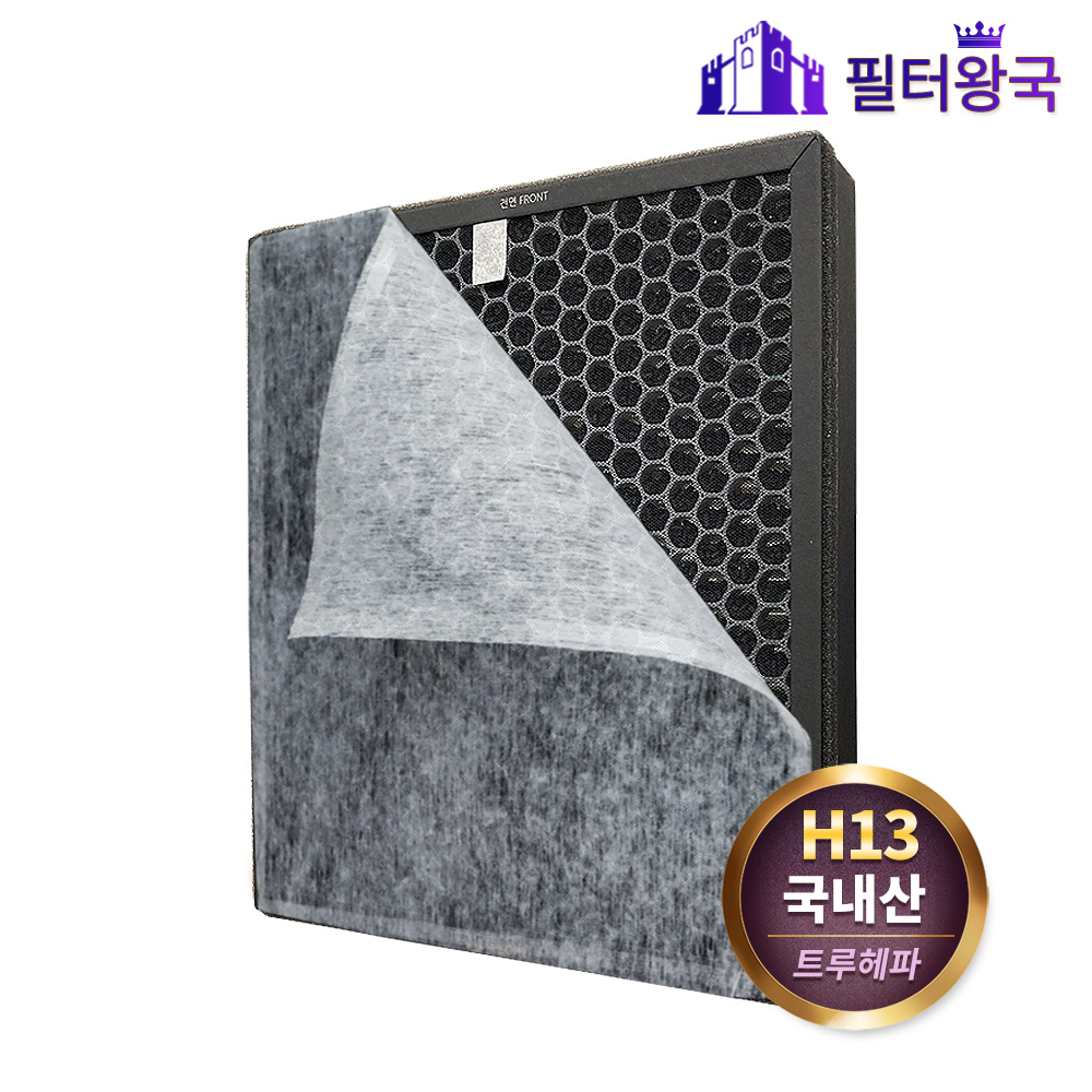 [호환] 국산 쿠쿠공기청정기 CDH-RAP1645FW 프리미엄 필터 필터왕국 - 상세 이미지 5