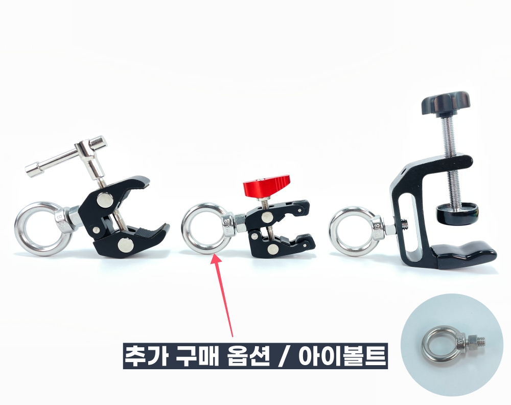 고급 크랩클램프 - 매직암/관절암 메탈 집게클램프 멀티 슈퍼클램프 (CNC가공) 이미지 7