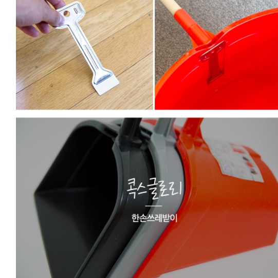한손 쓰레받이 매장 사무실 업소용 미용실 쓰레받기 공장 아파트 입주 청소도구 롱 긴 - 상세 이미지 2