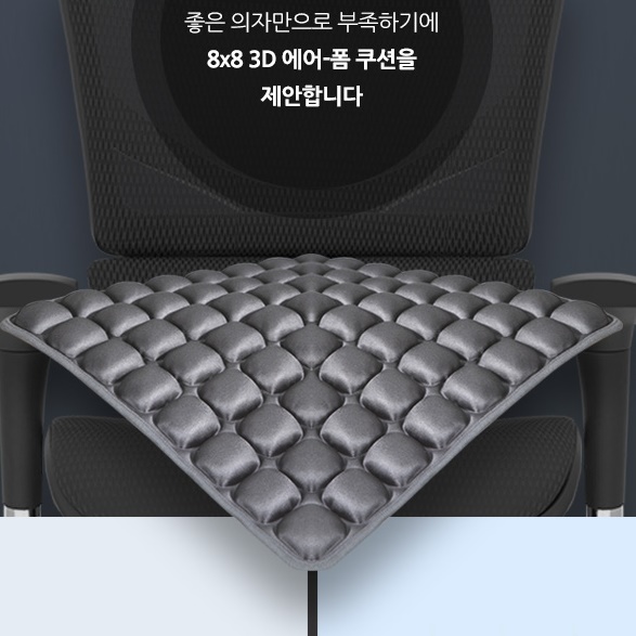 얇은방석 낮은방석 여름통풍방석 학교의자 벤치커버 용 돈 들어오는 사각 맞춤 고시생 퀼트