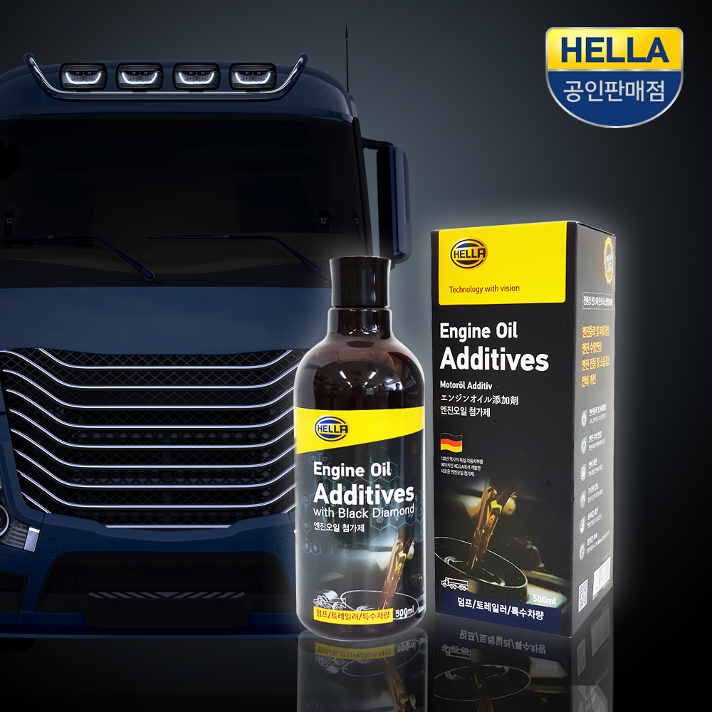 HELLA헬라 그래핀+블랙다이아몬드 엔진오일 대형트럭 트레일러 특수차량 전용첨가제 500ml - 상품 이미지