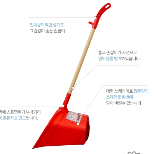 한손 쓰레받이 매장 사무실 업소용 미용실 쓰레받기 공장 아파트 입주 청소도구 롱 긴 - 상세 이미지 3