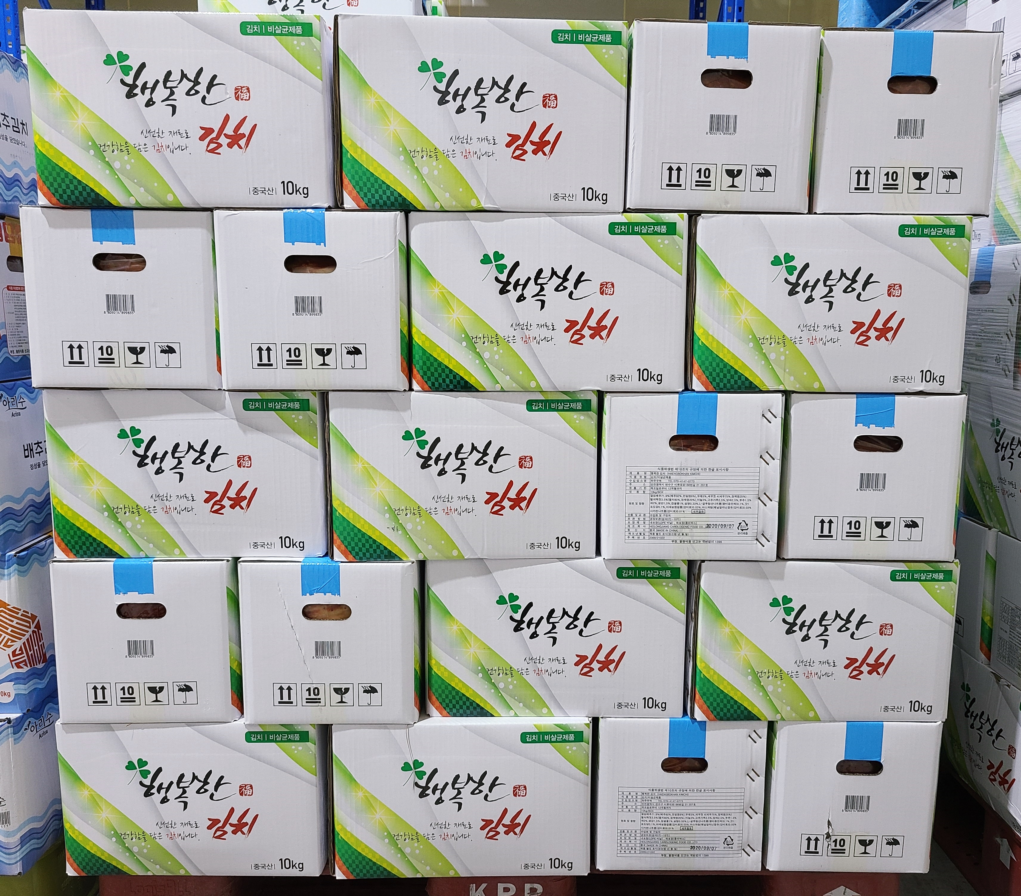 행복한 포기 배추김치10kg 업소용 - 상세 이미지 5