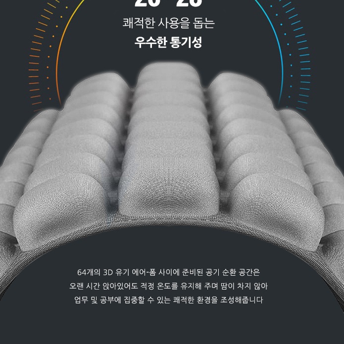 얇은방석 낮은방석 여름통풍방석 학교의자 벤치커버 용 돈 들어오는 사각 맞춤 고시생 퀼트