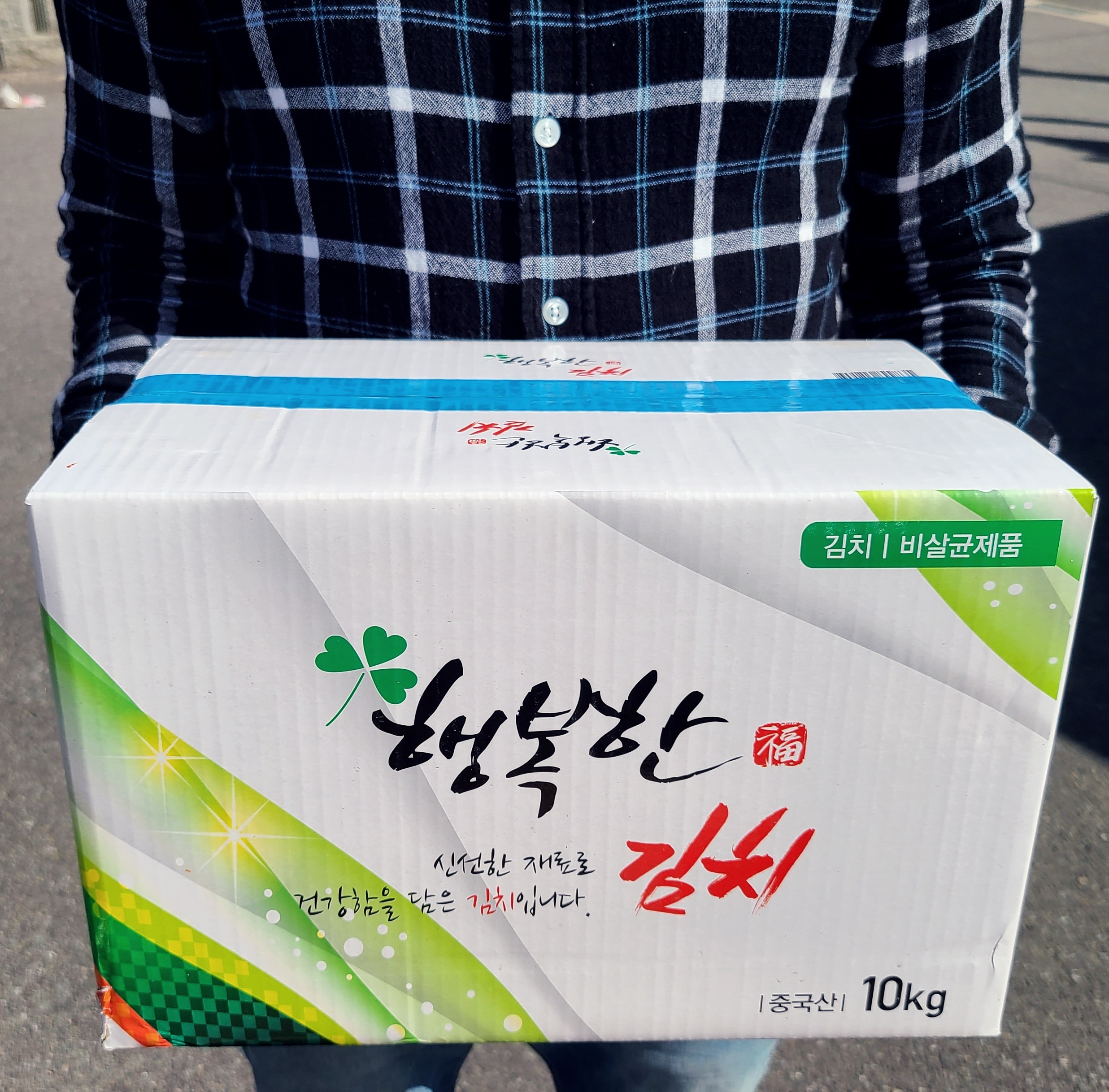 행복한 포기 배추김치10kg 업소용 - 상세 이미지 4