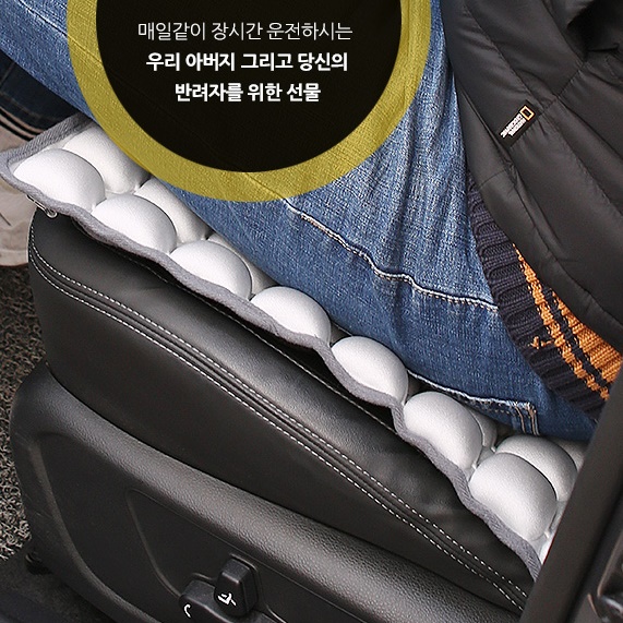 얇은방석 낮은방석 여름통풍방석 학교의자 벤치커버 용 돈 들어오는 사각 맞춤 고시생 퀼트