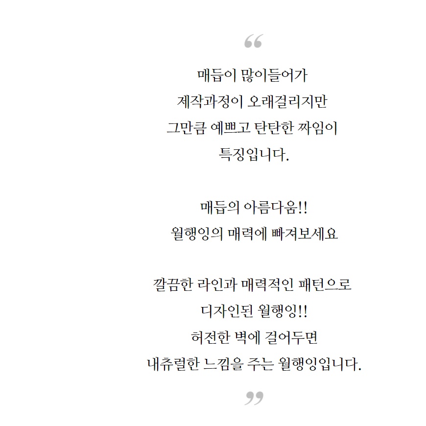 특대형 벽 가리개 패브릭 방 문 가리개 커튼 작은 창문 가리개 중문 현관 마끄라메 가림막