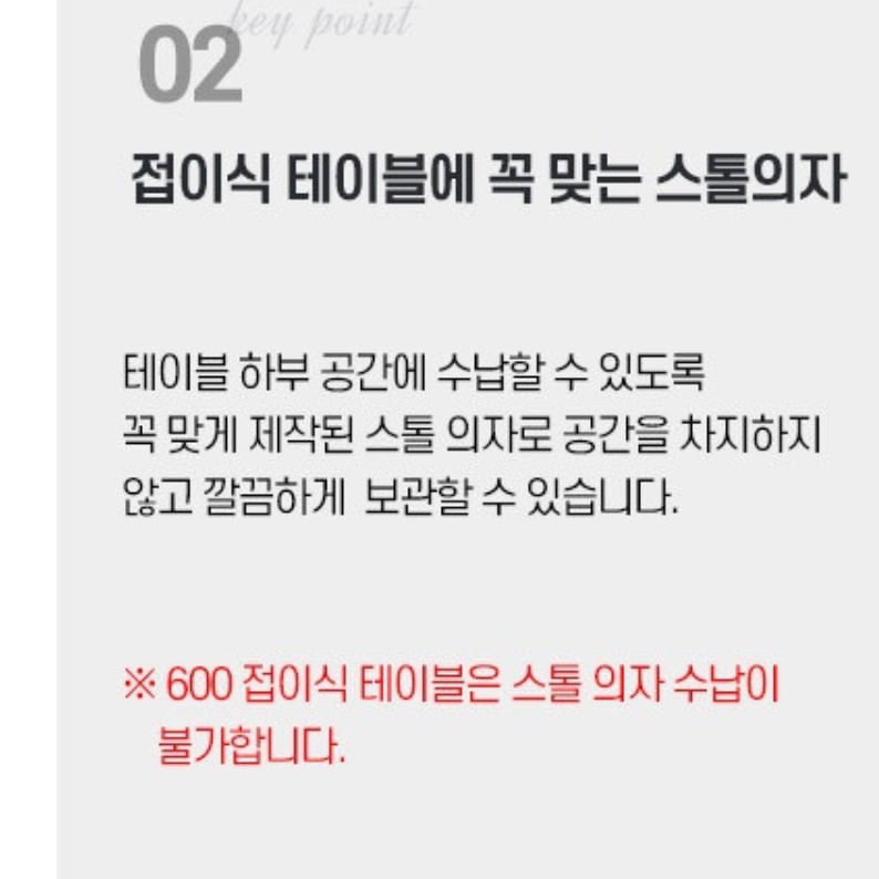 높은스툴 원목 우드 작은의자 화이트 미니스툴 협탁의자 인테리어 식탁 북유럽 카페 흰색 - 상세 이미지 5