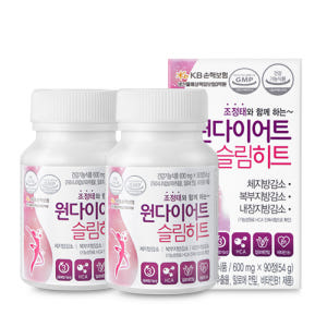 원다이어트슬림히트 2병+1병더 (총3병) 다이어트식품 가르시니아 체지방감... 맛있게 먹은 솔직 후기 - 상품 이미지 2