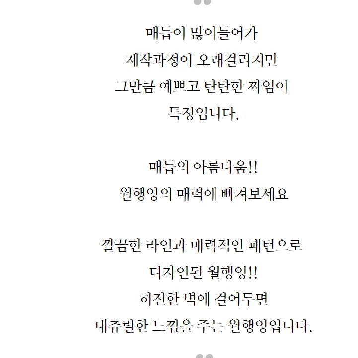 특대형 벽 가리개 패브릭 방 문 가리개 커튼 작은 창문 가리개 중문 현관 마끄라메 가림막