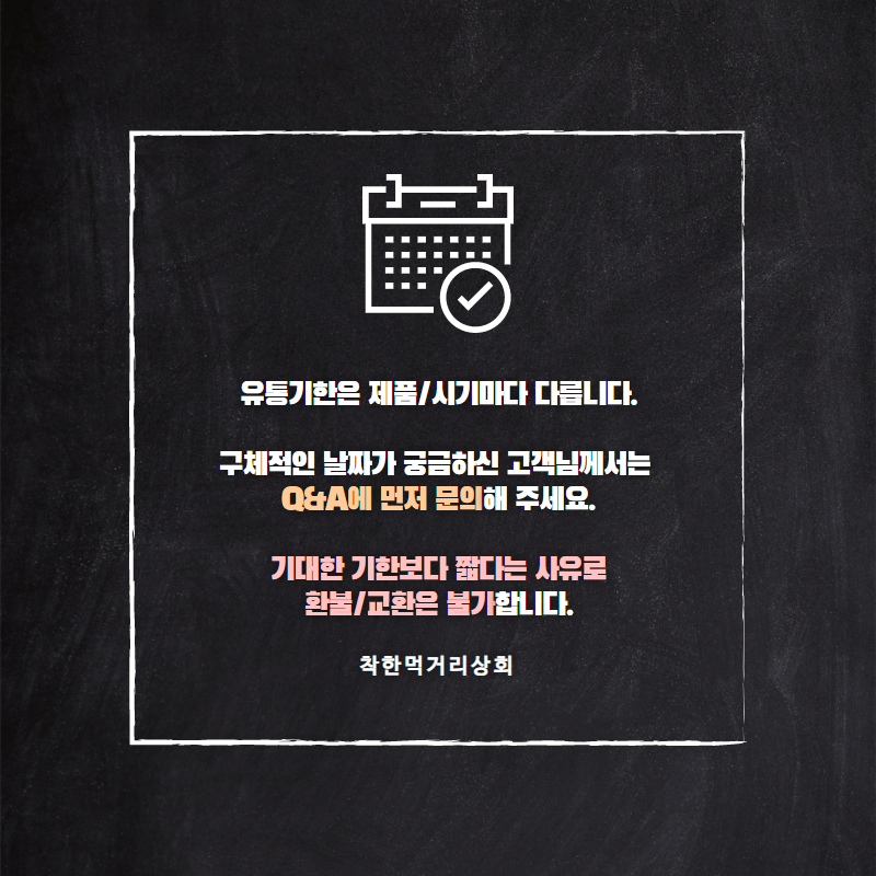 레물랑단뚜안 프랑스 밀가루 T65트라디숑 탑차배송 매장전용 25kg, 4개 - 상세 이미지 5