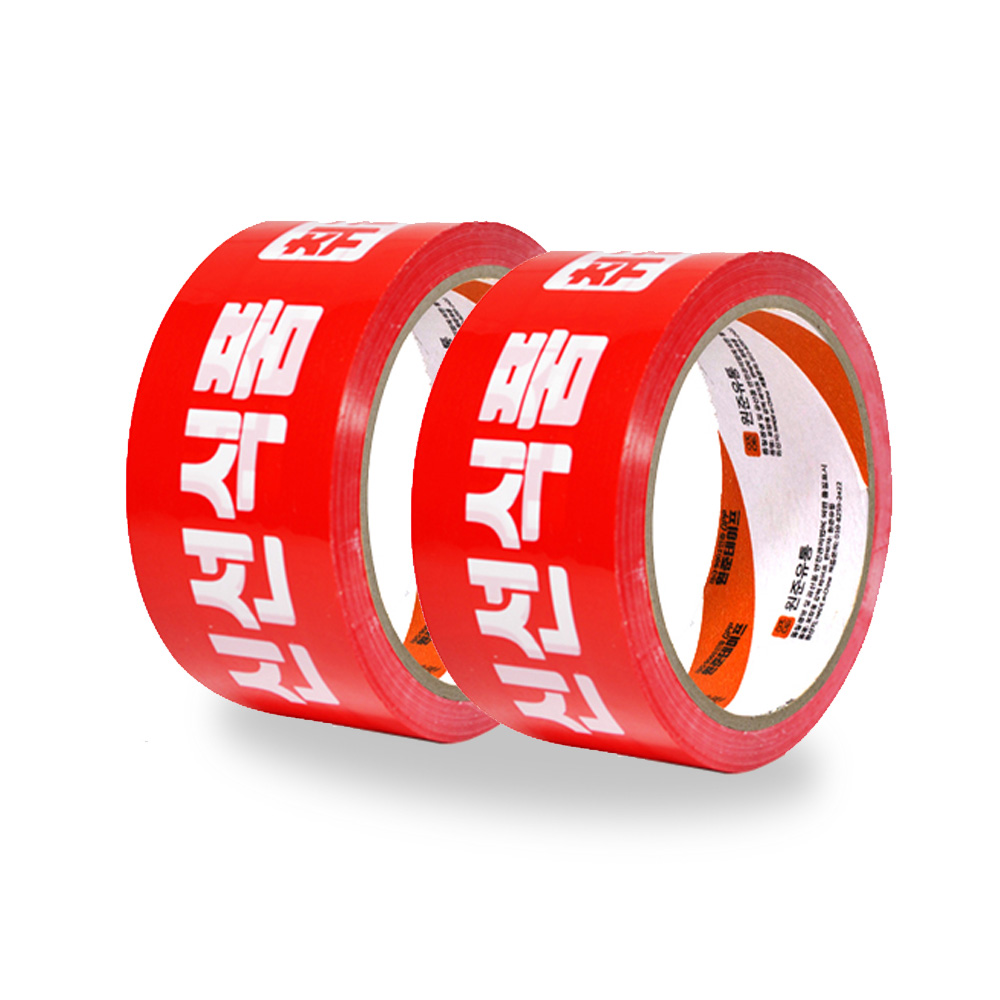 원준 신선당일 빨간색 포장용 opp 로고 박스테이프 40m 50m - 상세 이미지 2