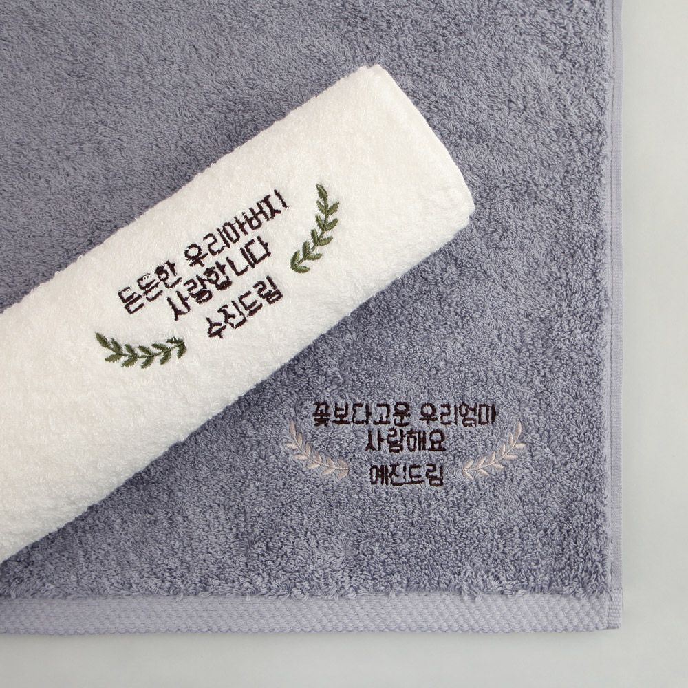 [주문제작]세면타월 송월 반리스 그린 180g White - 상품 이미지
