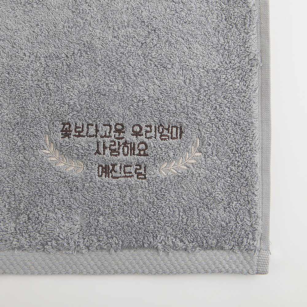 [주문제작]세면타월 송월 반리스 그린 180g White - 상세 이미지 2