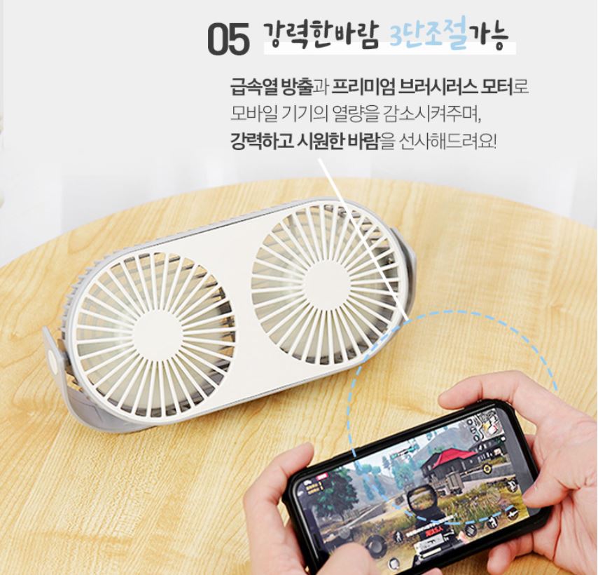 USB 무선 미니선풍기 무소음 3단 바람조절 충전식 휴대용 책상 미니 탁상형 선풍기 이미지 6