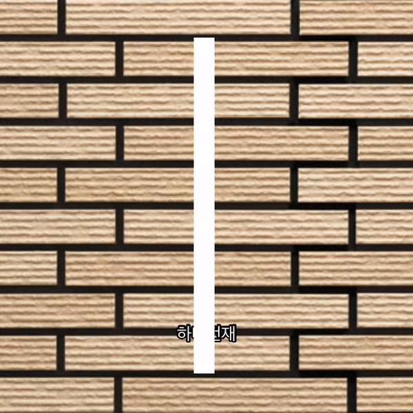 아이코트료와 유니존타일 330 / 하다건재 일본타일 아이콧료와 ICOT RYOWA