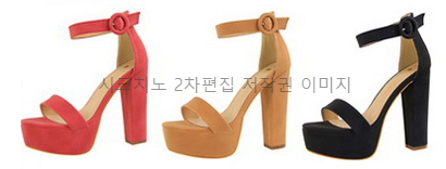 220-265 헤리미 13cm 오픈토 스트랩 가보시 킬힐 샌들 6color 상세 이미지 1