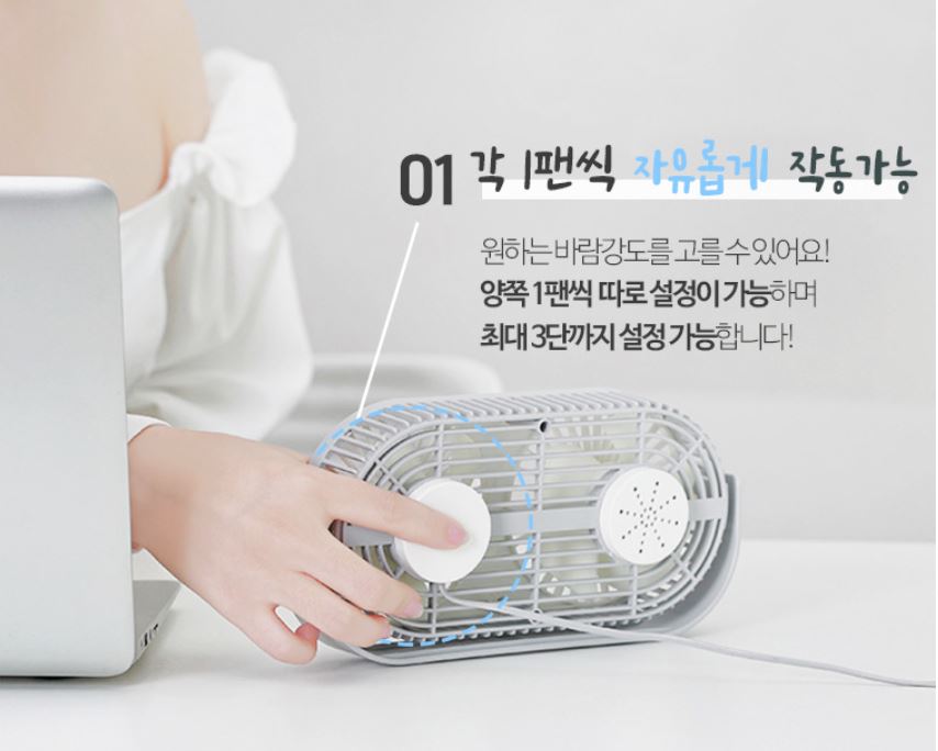 USB 무선 미니선풍기 무소음 3단 바람조절 충전식 휴대용 책상 미니 탁상형 선풍기 - 상세 이미지 2