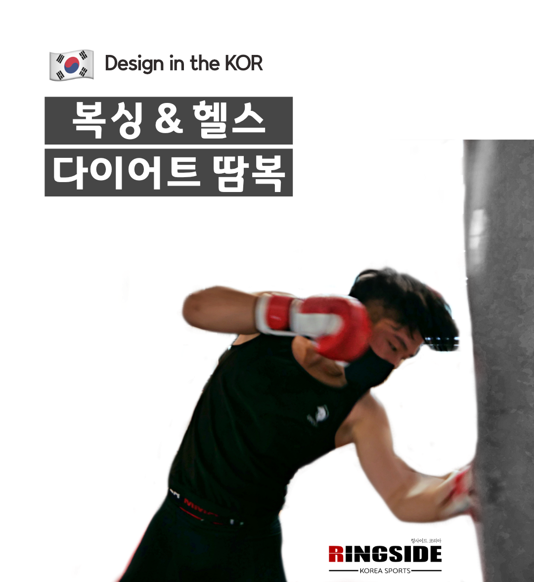 링사이드코리아 남성 땀복 나시 / 복싱 줄넘기 운동용 뱃살 보정 민소매 - 상세 이미지 2