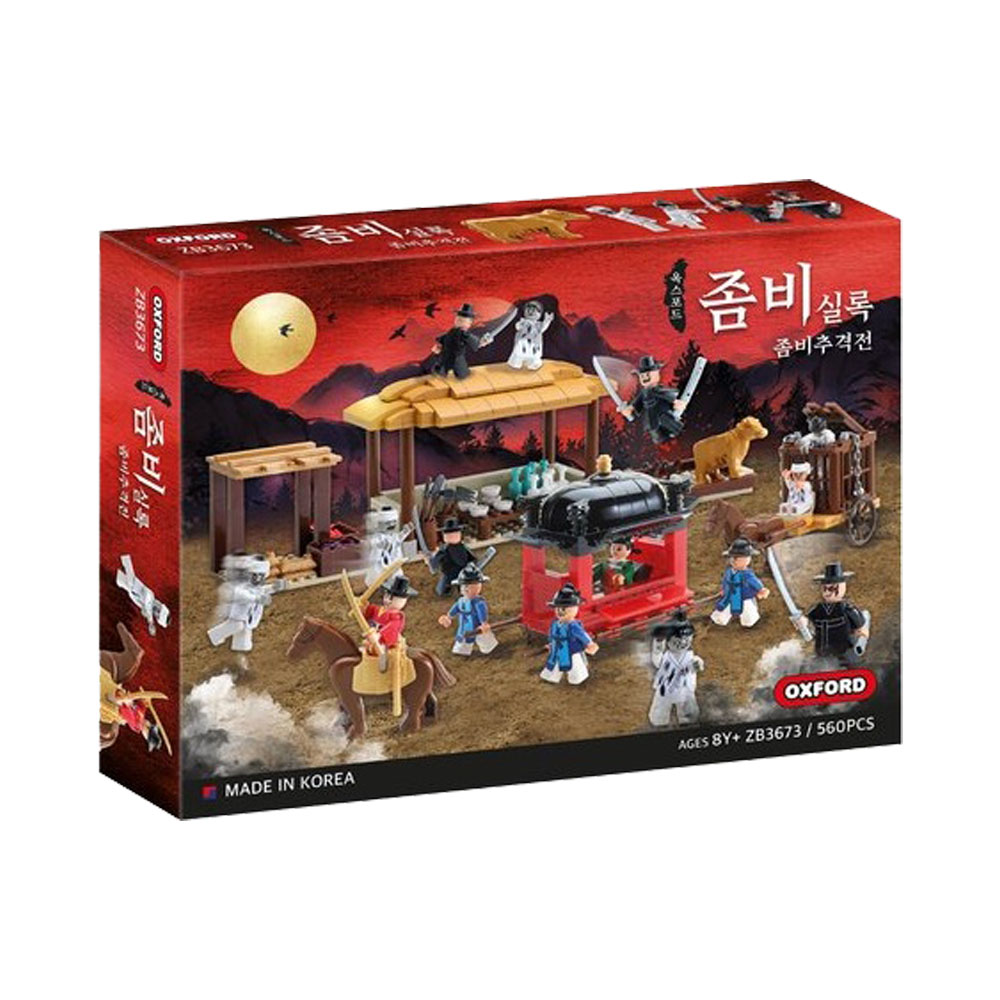 옥스포드 좀비실록 킹덤 좀비추격전 - 상세 이미지 2
