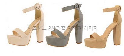 220-265 헤리미 13cm 오픈토 스트랩 가보시 킬힐 샌들 6color 상세 이미지 2