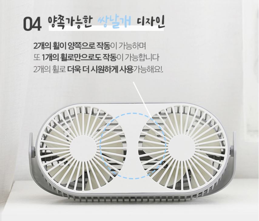 USB 무선 미니선풍기 무소음 3단 바람조절 충전식 휴대용 책상 미니 탁상형 선풍기 - 상세 이미지 5