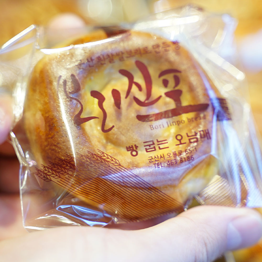 군산맛집 보리만쥬 빵굽는오남매 건강빵 군산빵집