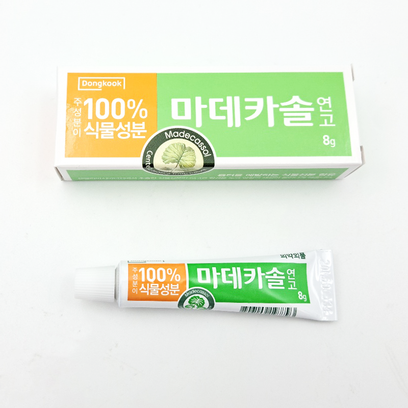 마데카솔 연고 -구급용품- 8g 상처연고 군대 군인 훈련소 입대 논산 육군 준비물 선물 - 상품 이미지