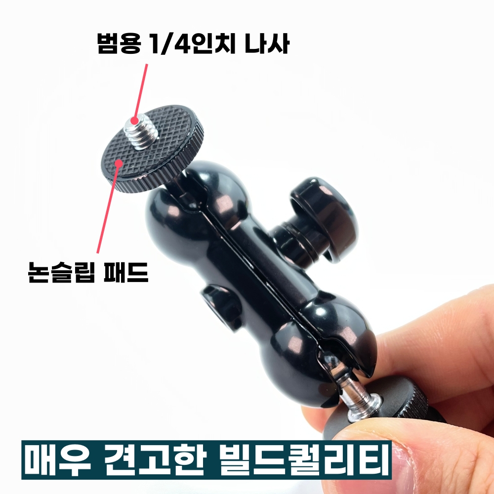 듀얼볼헤드 미니 매직암 - 상세 이미지 3