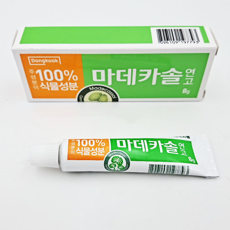 마데카솔 연고 -구급용품- 8g 상처연고 군대 군인 훈련소 입대 논산 육군 준비물 선물 - 상세 이미지 4